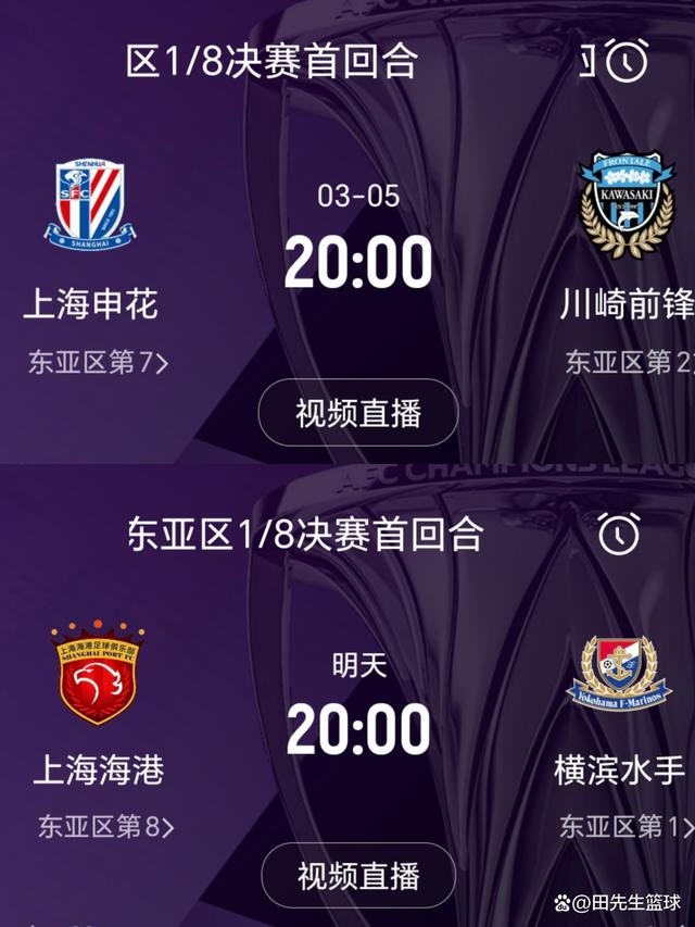 上港逆袭成功,提前晋级淘汰赛决赛的简单介绍