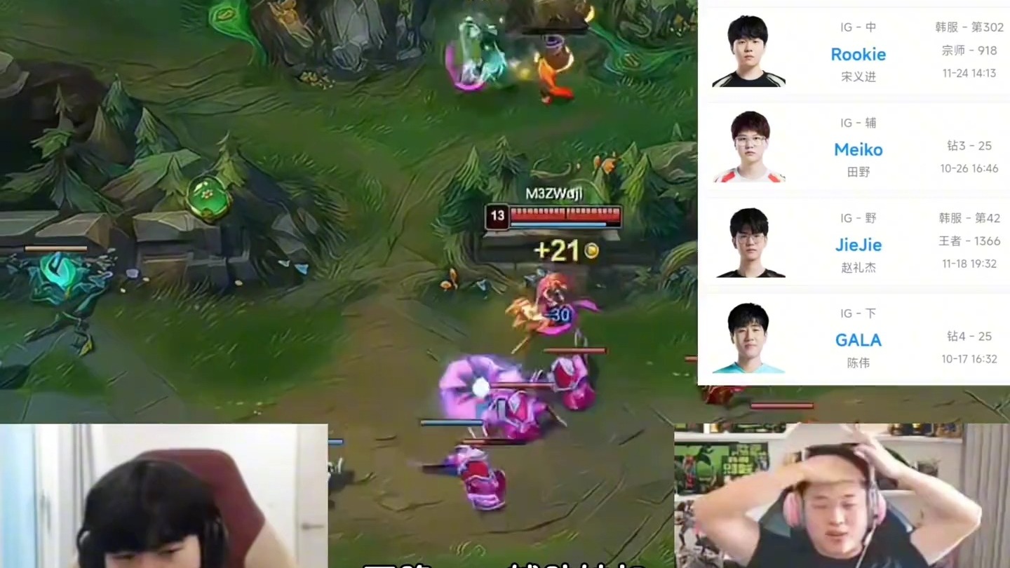 Uzi巅峰对决，Rookie与60激战皇家马德里分钟，连败胜负难料！的简单介绍