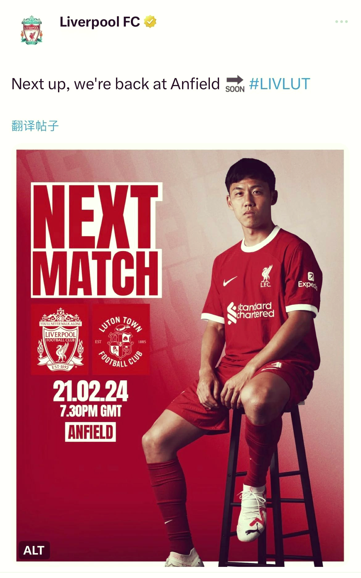 萨拉赫官方宣布表现优异新规,利物浦引发争议!